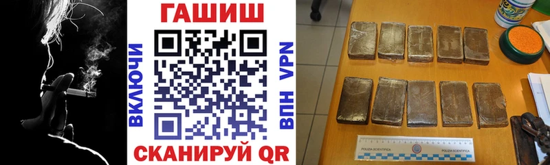 Виды наркотиков купить Мосальск Гашиш  Конопля  Меф 