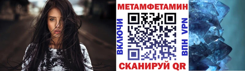 Амфетамин Premium Мосальск