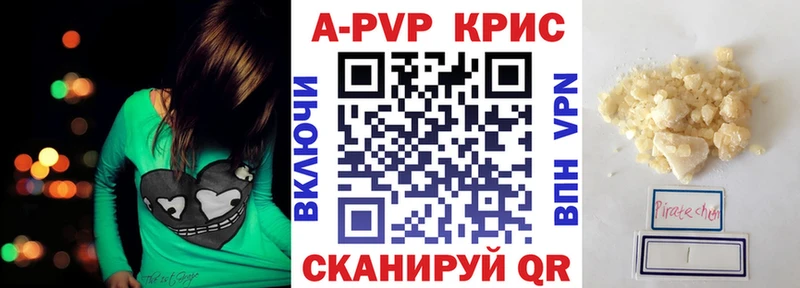 Alfa_PVP Соль что такое Мосальск