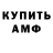 Кетамин VHQ Thor Jensen