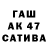 ГАШ 40% ТГК Eduardo FG