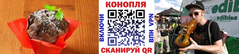 дарнет шоп  Мосальск  Canna-Cookies марихуана 
