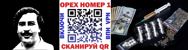ОМГ ОМГ ONION  купить наркотик  Мосальск  Кокаин 98% 