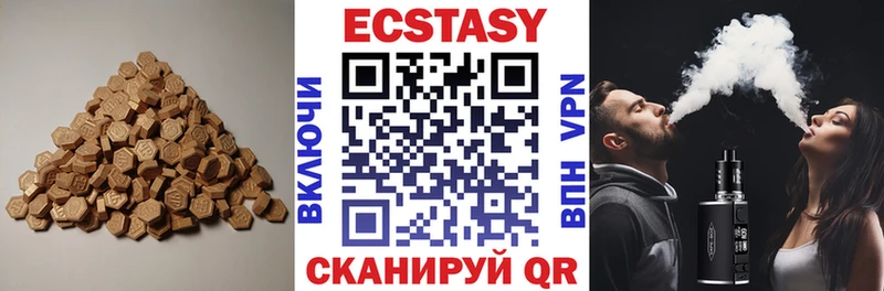Экстази 280 MDMA  Мосальск 