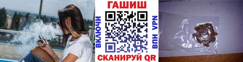 Гашиш гарик  Мосальск 