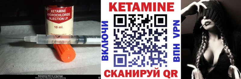 Кетамин ketamine  как найти наркотики  Мосальск 