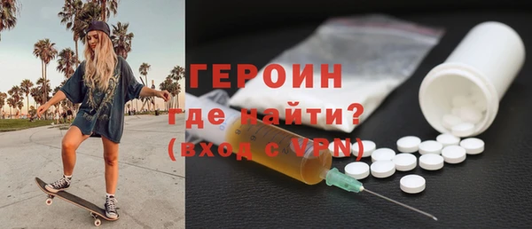 кокаин колумбия Бронницы