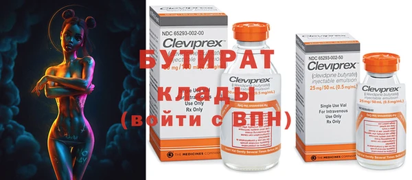 героин Богородицк