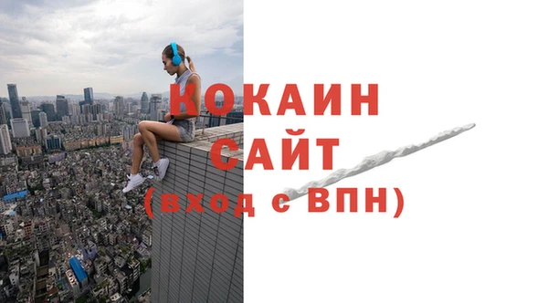 каннабис Бугульма