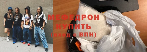 каннабис Бугульма