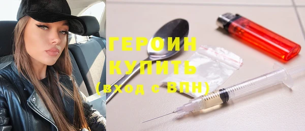 кокаин колумбия Бронницы