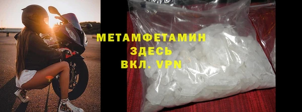 каннабис Бугульма