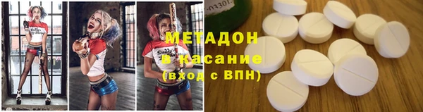 каннабис Бугульма