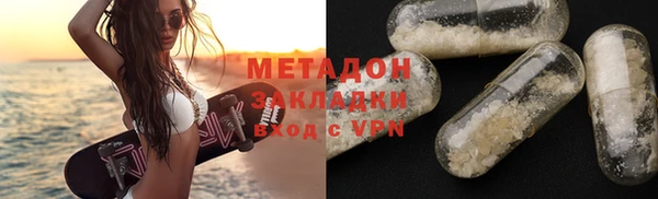 Альфа ПВП Богородск