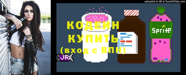кокаин колумбия Бронницы
