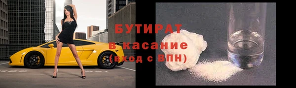 Альфа ПВП Богородск