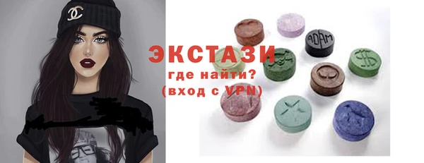 Альфа ПВП Богородск