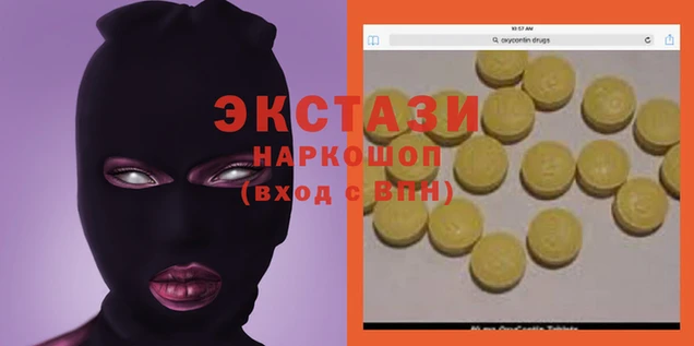 героин Богородицк
