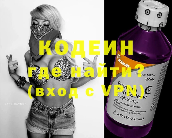 героин Богородицк