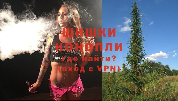 каннабис Бугульма