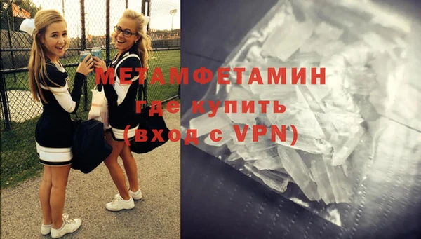героин Богородицк