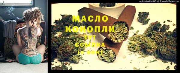 героин Богородицк