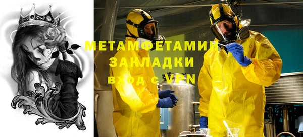 Альфа ПВП Богородск