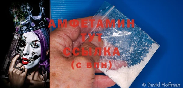 Альфа ПВП Богородск