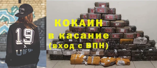 героин Богородицк