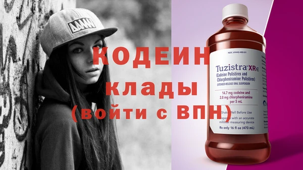 Альфа ПВП Богородск