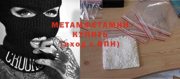 Альфа ПВП Богородск