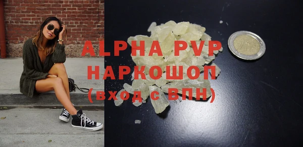 героин Богородицк