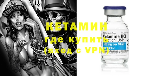 героин Богородицк