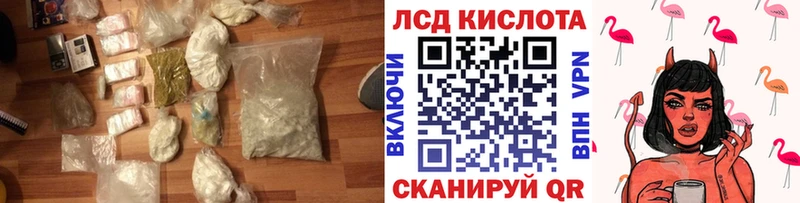купить наркоту  Мосальск  ЛСД экстази кислота 