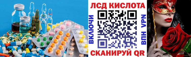 Лсд 25 экстази ecstasy Мосальск