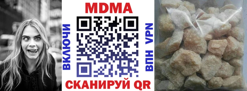 MDMA кристаллы  mega   Мосальск 