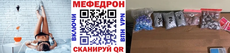 KRAKEN онион  Мосальск  МЯУ-МЯУ кристаллы 