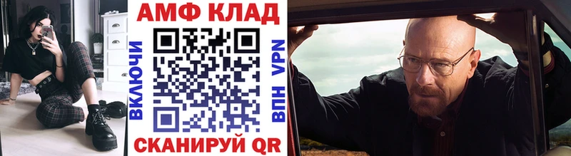 хочу   Мосальск  МЕТАМФЕТАМИН кристалл 