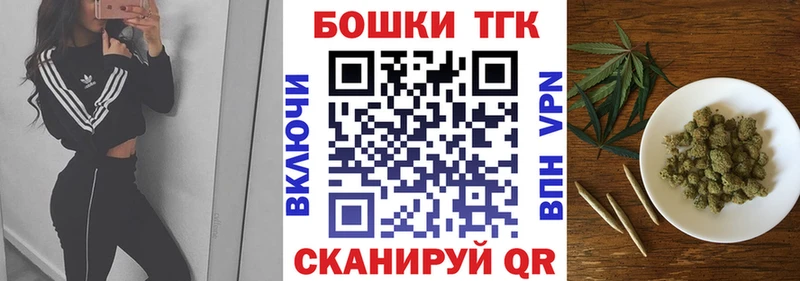 Канабис семена  Мосальск 